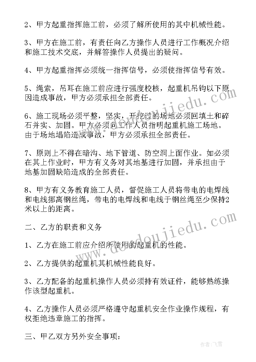 最新爱心毯子大班教案(汇总7篇)