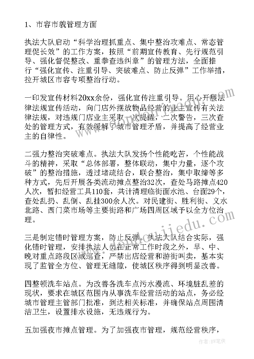 农机化学校工作总结 学校个人述职报告(模板5篇)