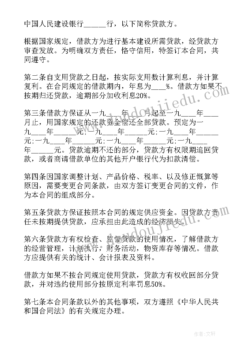 大学演讲三分钟演讲稿 大学三分钟演讲(模板5篇)