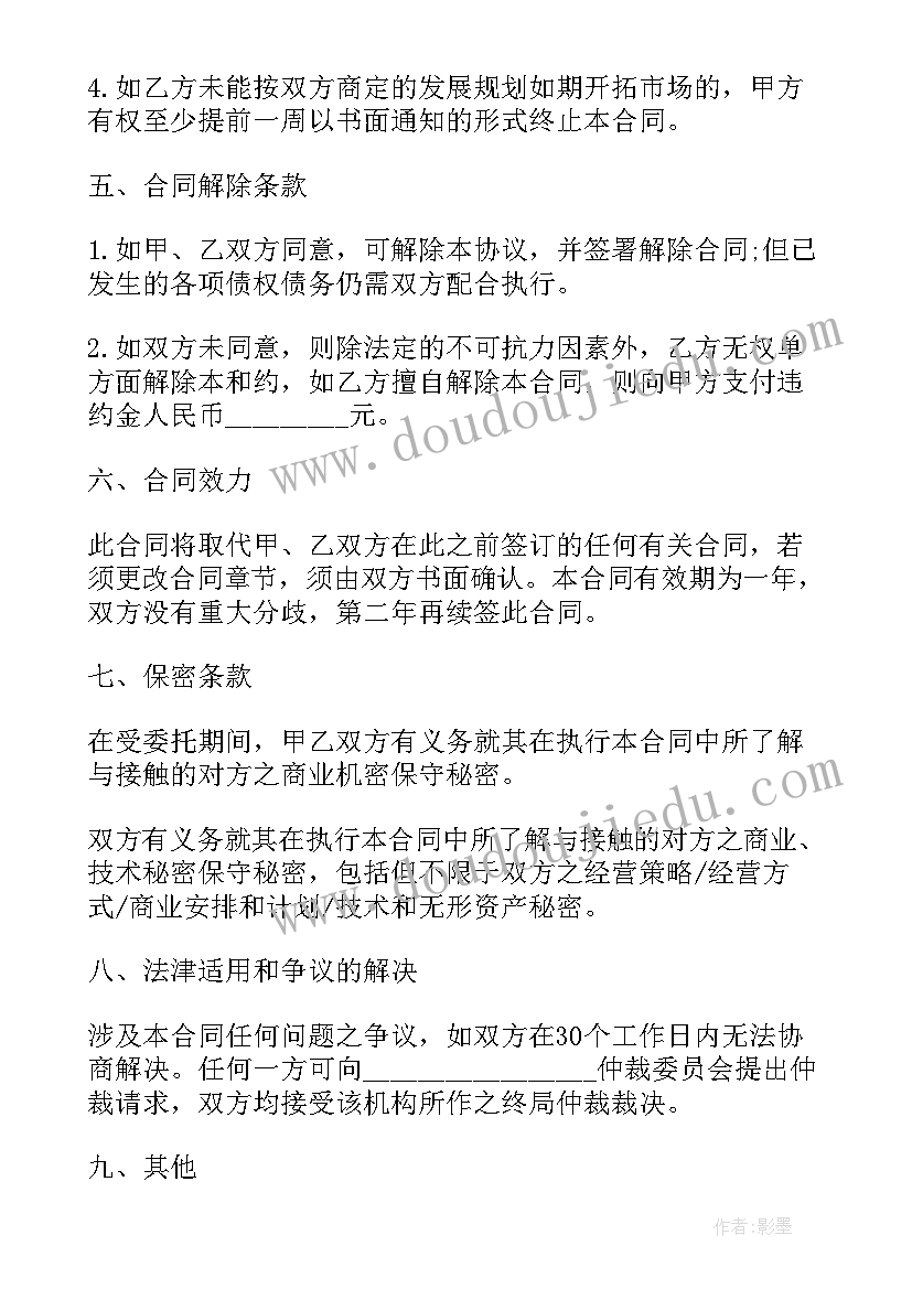 节水日倡议书(优质5篇)