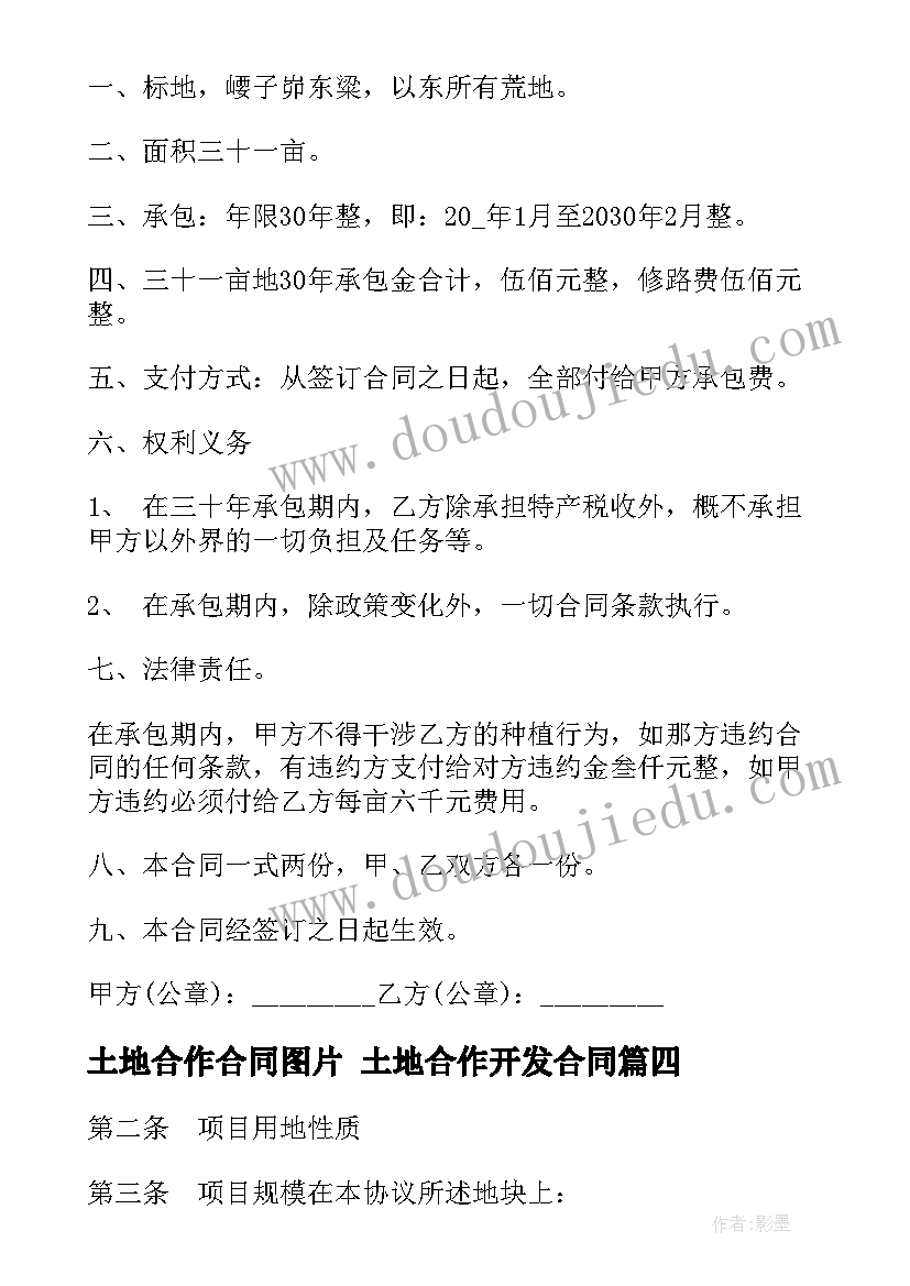 节水日倡议书(优质5篇)