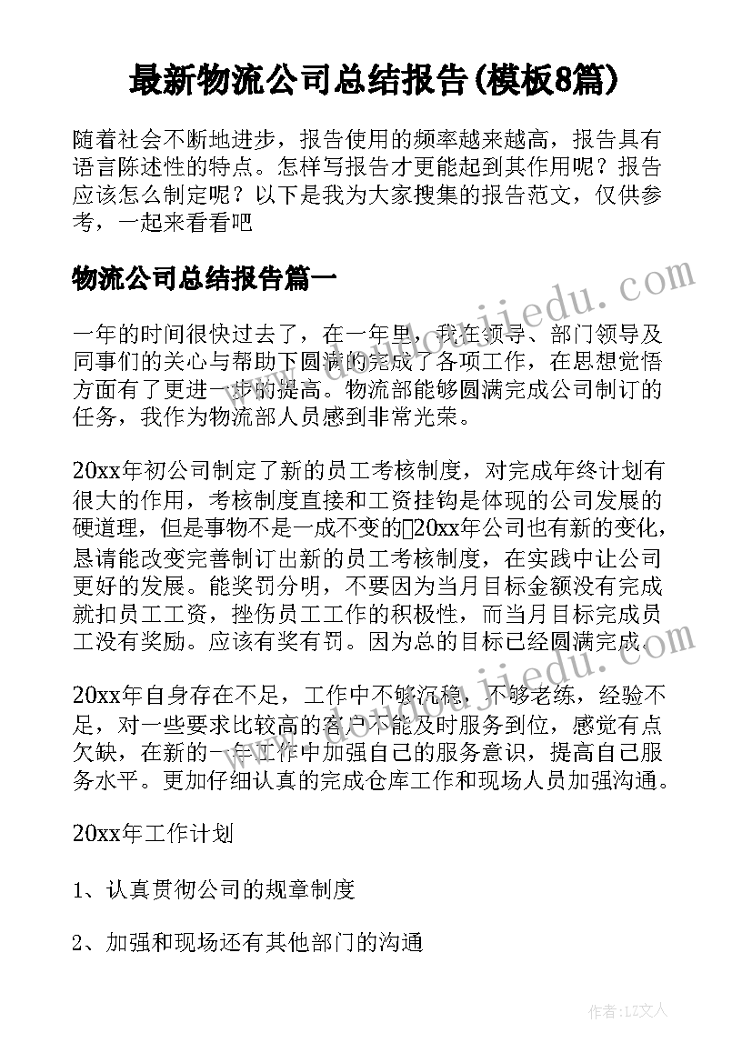 最新化简比教学反思人教版(优秀5篇)