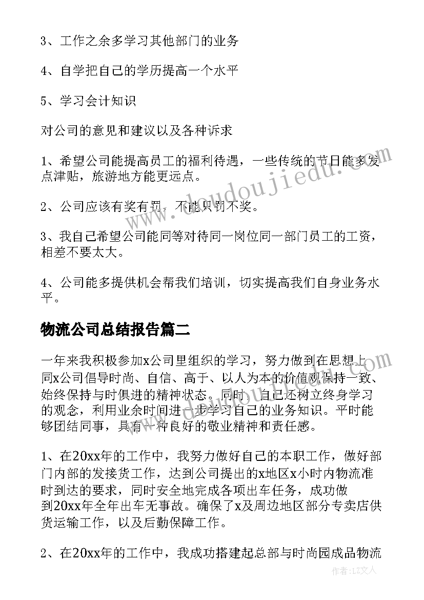 最新化简比教学反思人教版(优秀5篇)