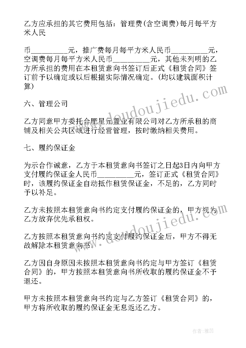 最新加油站买卖合同免费(通用10篇)