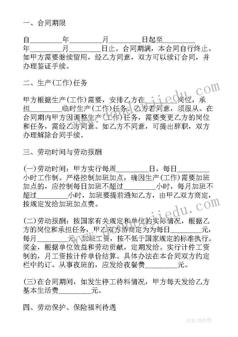 2023年幼儿园教研述职报告美文(优秀5篇)