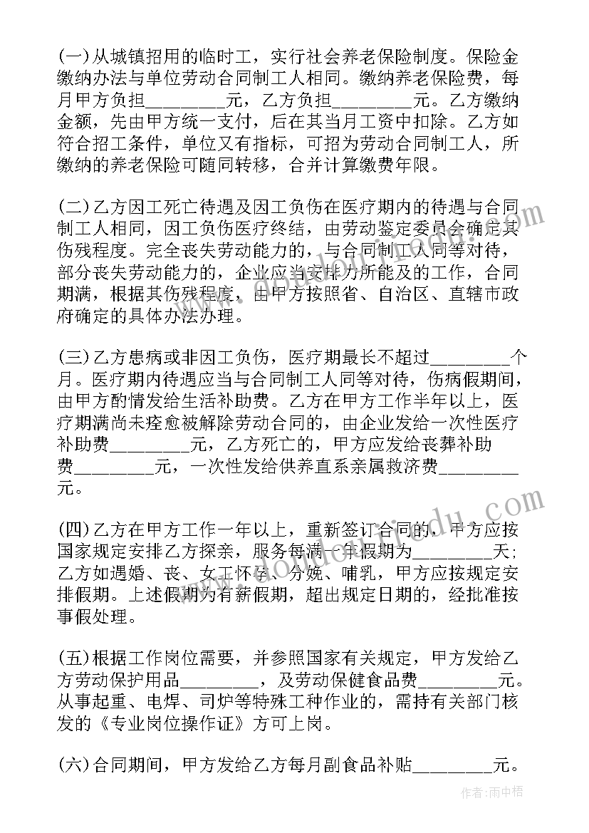 2023年幼儿园教研述职报告美文(优秀5篇)