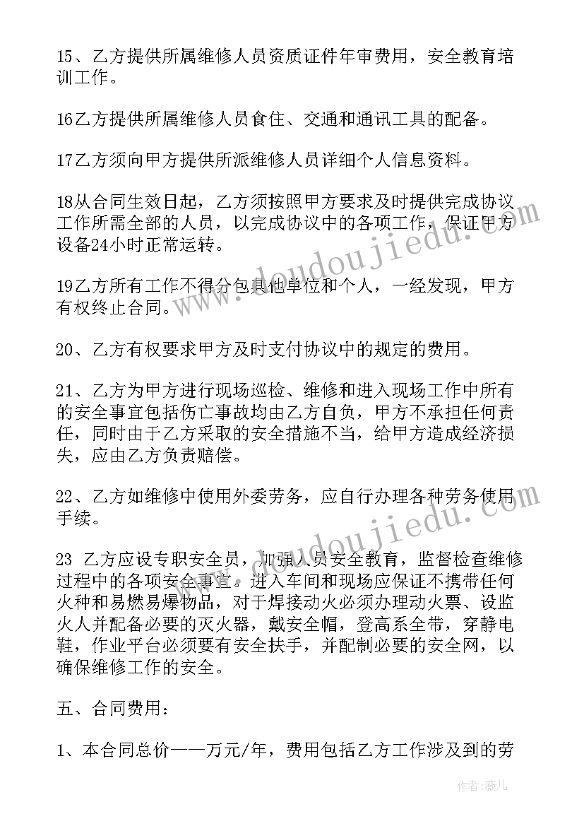 最新生活劳动部活动策划(优质6篇)