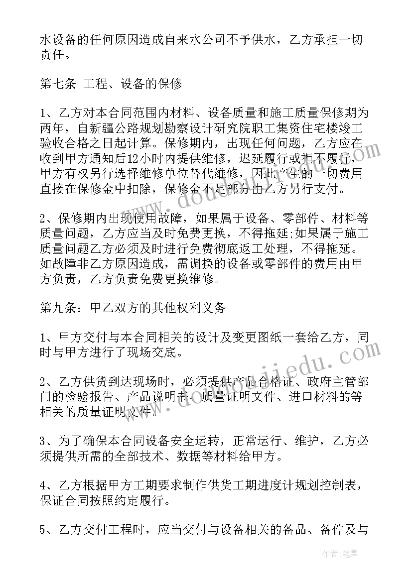 2023年包装设计的总结与体会(优质5篇)