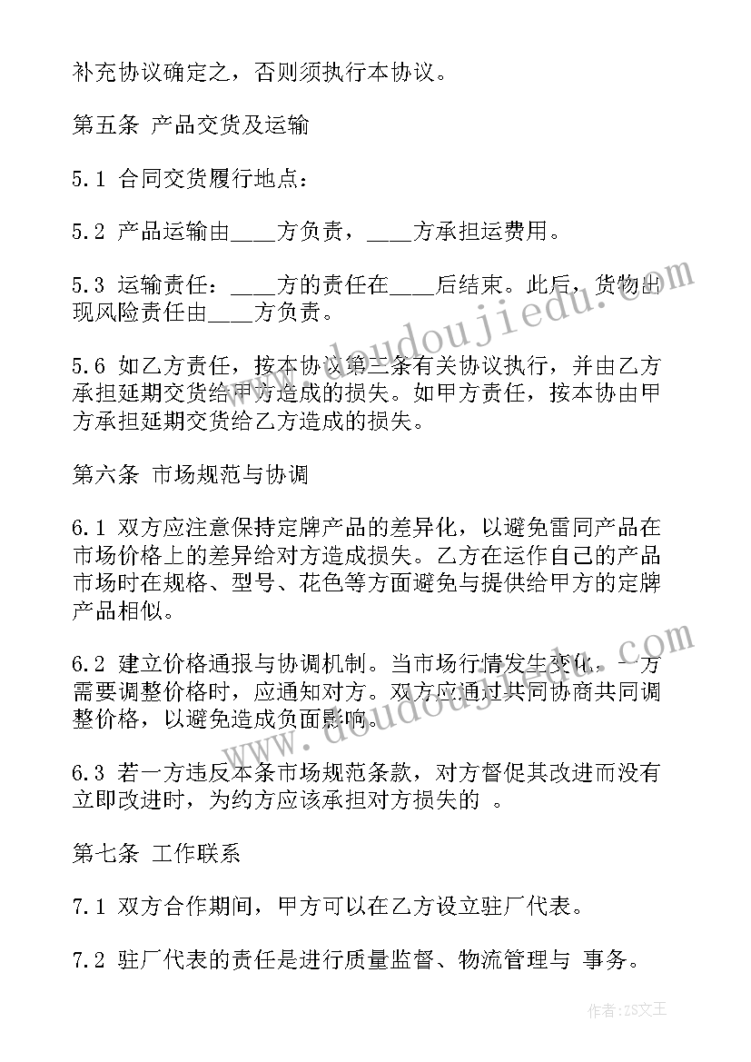 校园欺凌演讲稿题目(精选5篇)