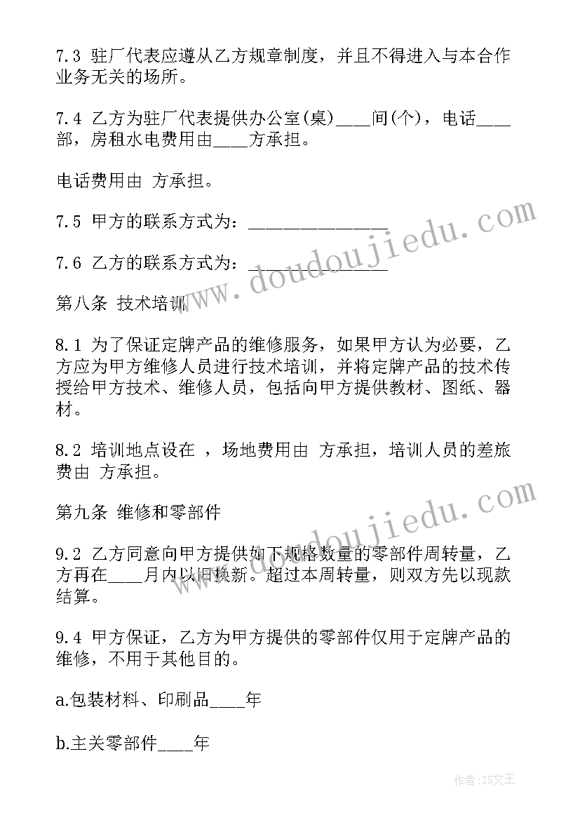 校园欺凌演讲稿题目(精选5篇)