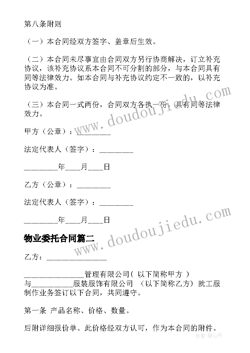 最新幼儿教师评职称个人述职报告 幼儿教师职称述职报告(大全8篇)