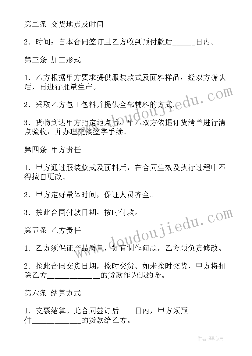 最新幼儿教师评职称个人述职报告 幼儿教师职称述职报告(大全8篇)