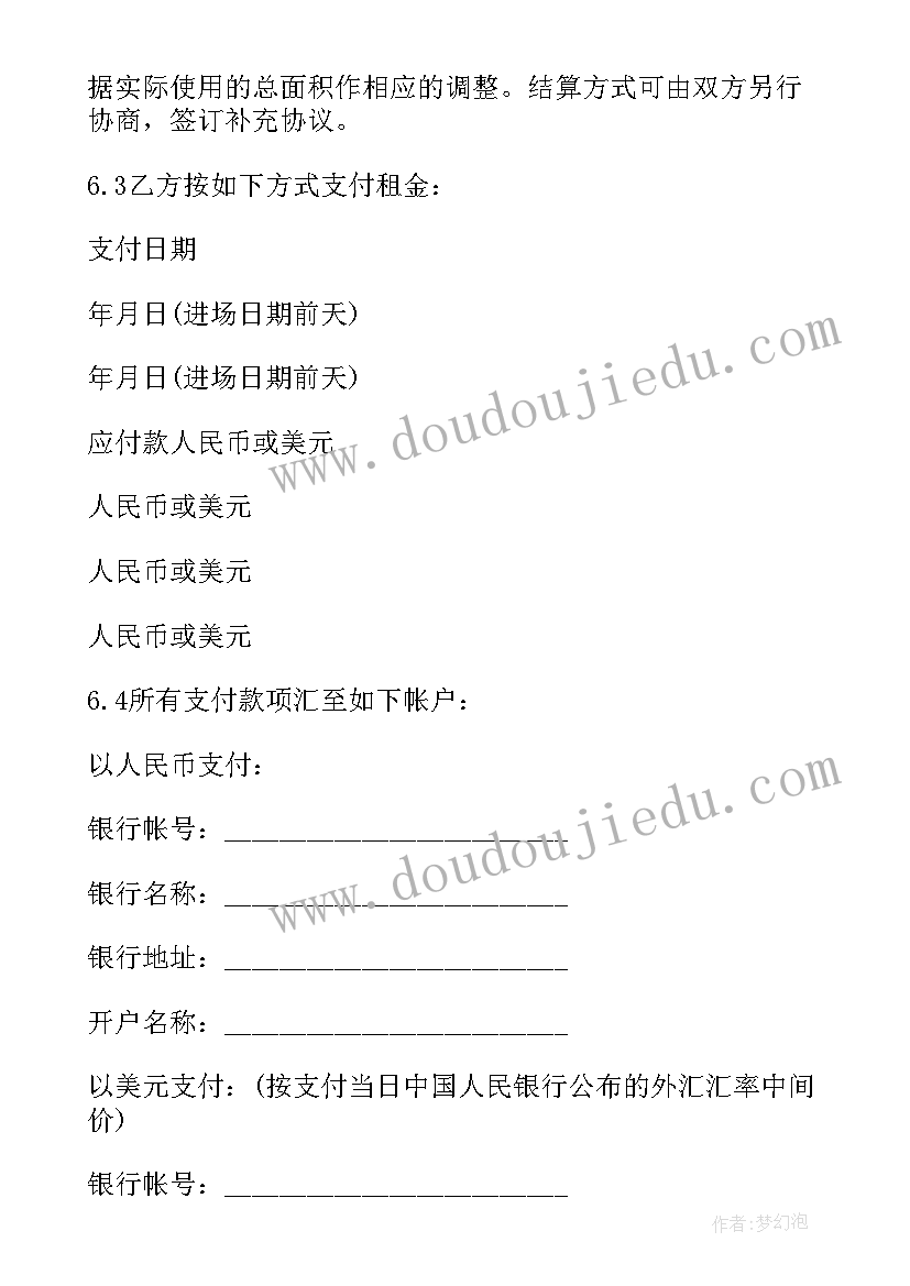 2023年个人买房租赁合同(大全10篇)