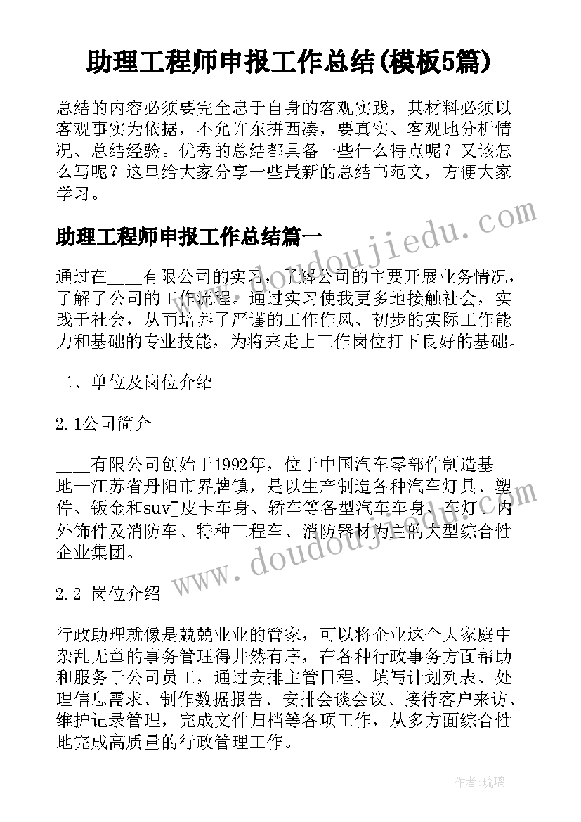 最新小区春节活动布置方案 小区春节活动策划方案(精选5篇)