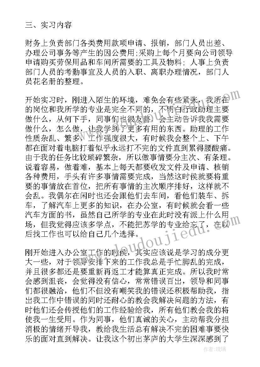 最新小区春节活动布置方案 小区春节活动策划方案(精选5篇)