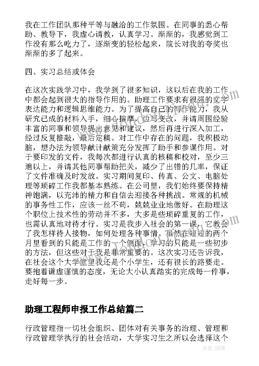 最新小区春节活动布置方案 小区春节活动策划方案(精选5篇)