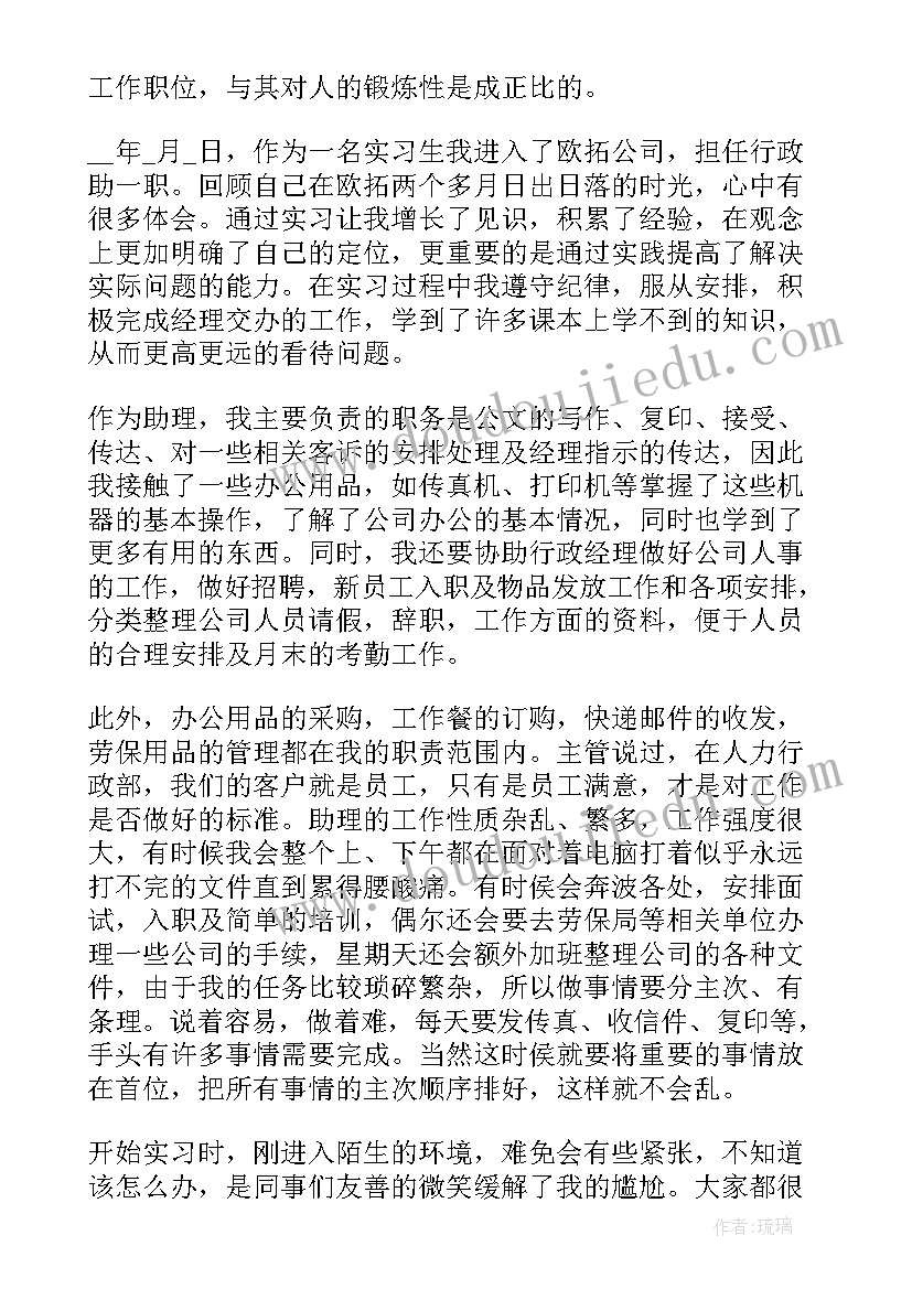 最新小区春节活动布置方案 小区春节活动策划方案(精选5篇)