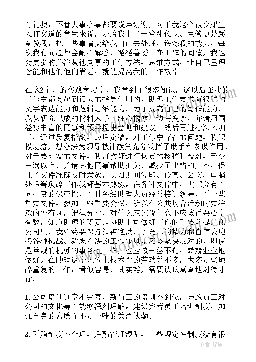 最新小区春节活动布置方案 小区春节活动策划方案(精选5篇)