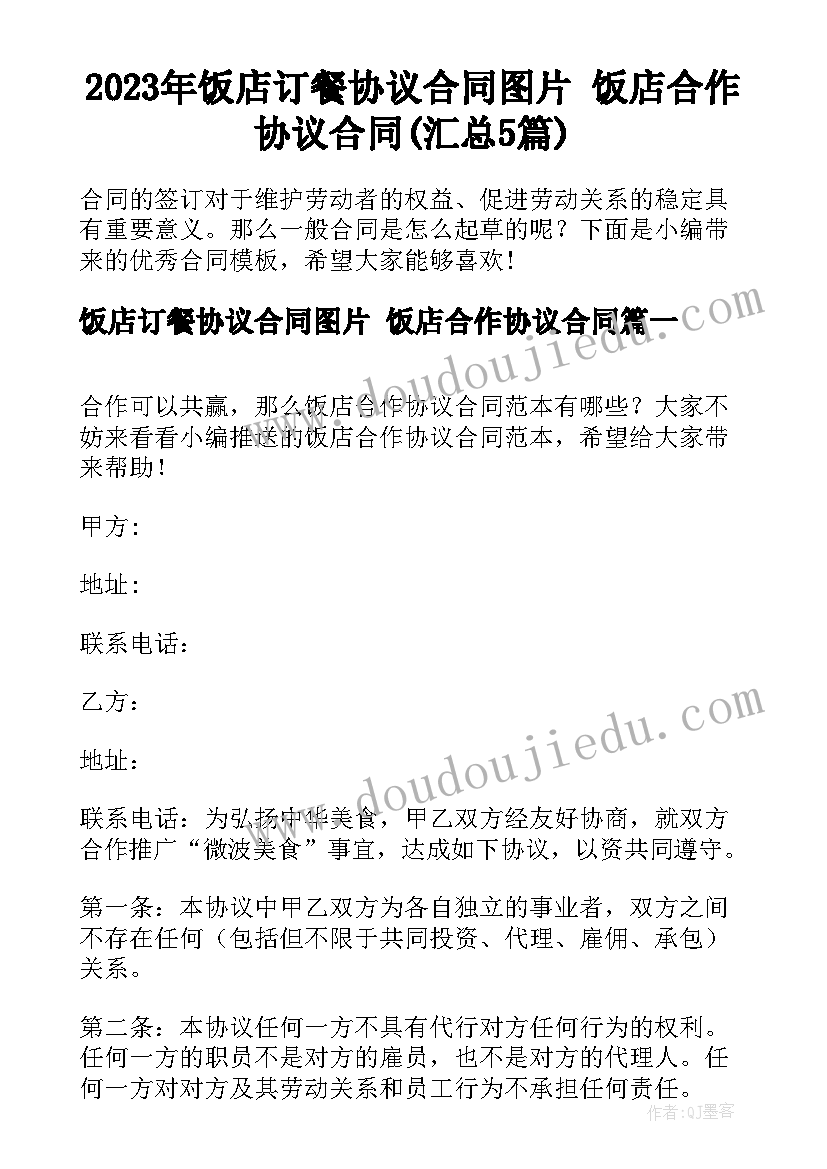 最新幼儿园小班圣诞节教案设计意图 幼儿园小班圣诞节活动教案(精选5篇)