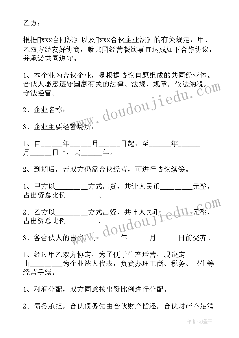 最新幼儿园小班圣诞节教案设计意图 幼儿园小班圣诞节活动教案(精选5篇)