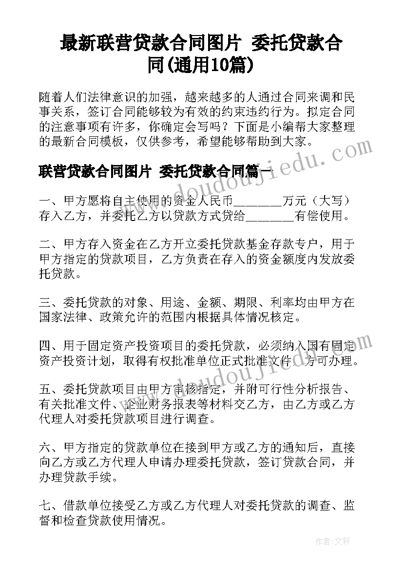 最新教职工个人工作计划(实用5篇)