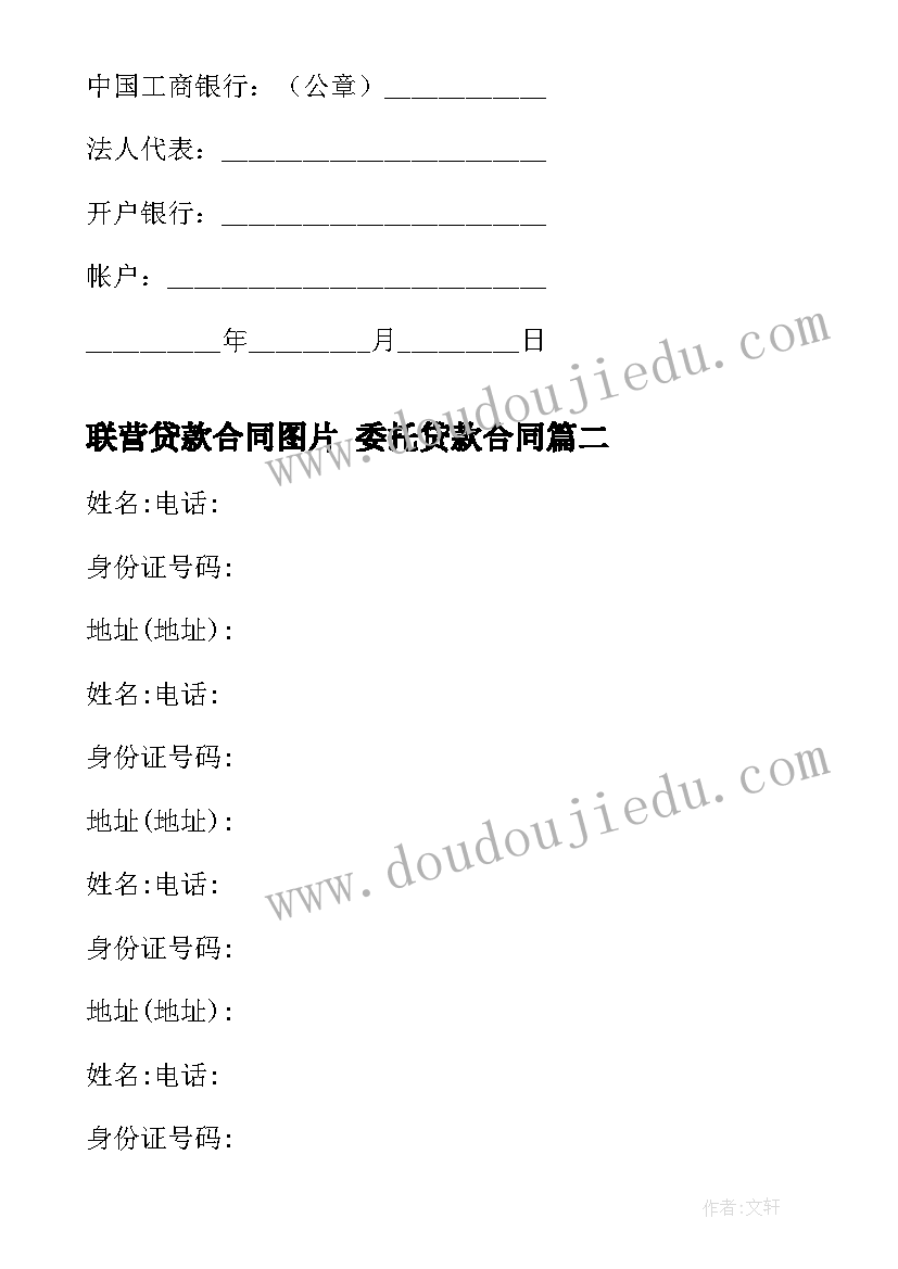 最新教职工个人工作计划(实用5篇)