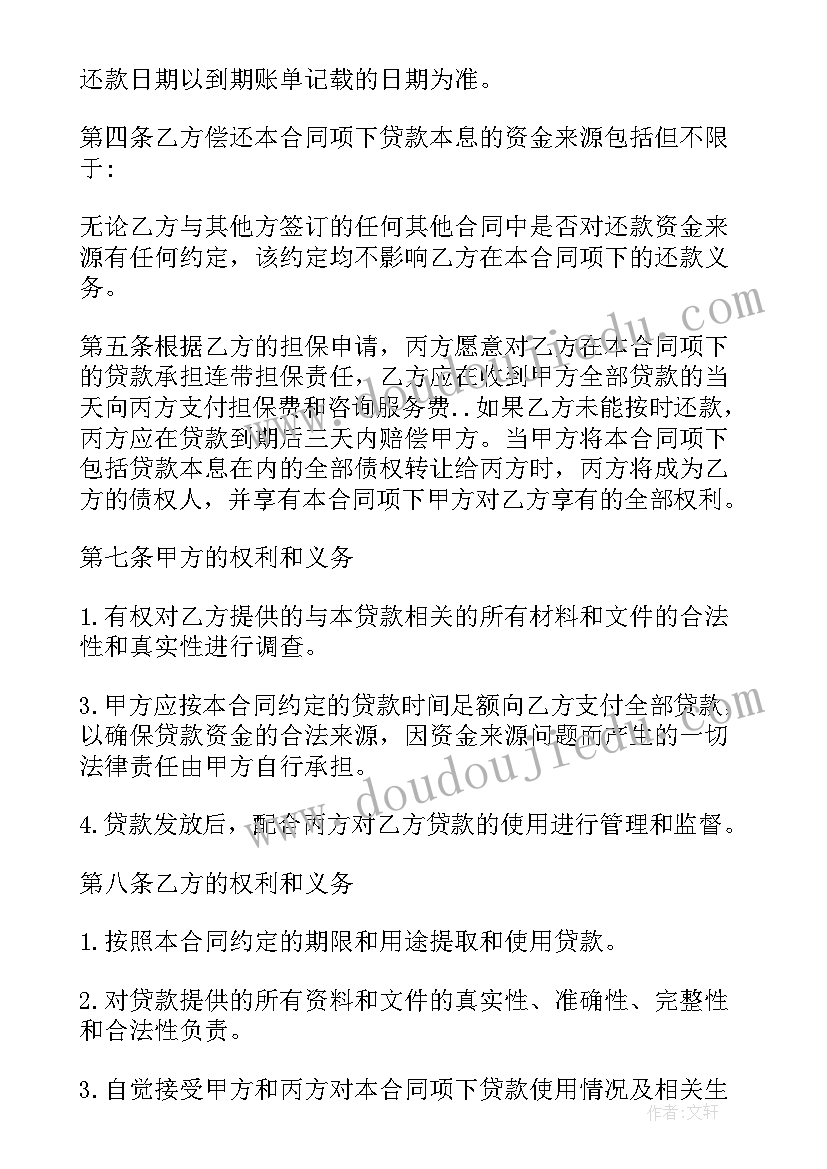 最新教职工个人工作计划(实用5篇)