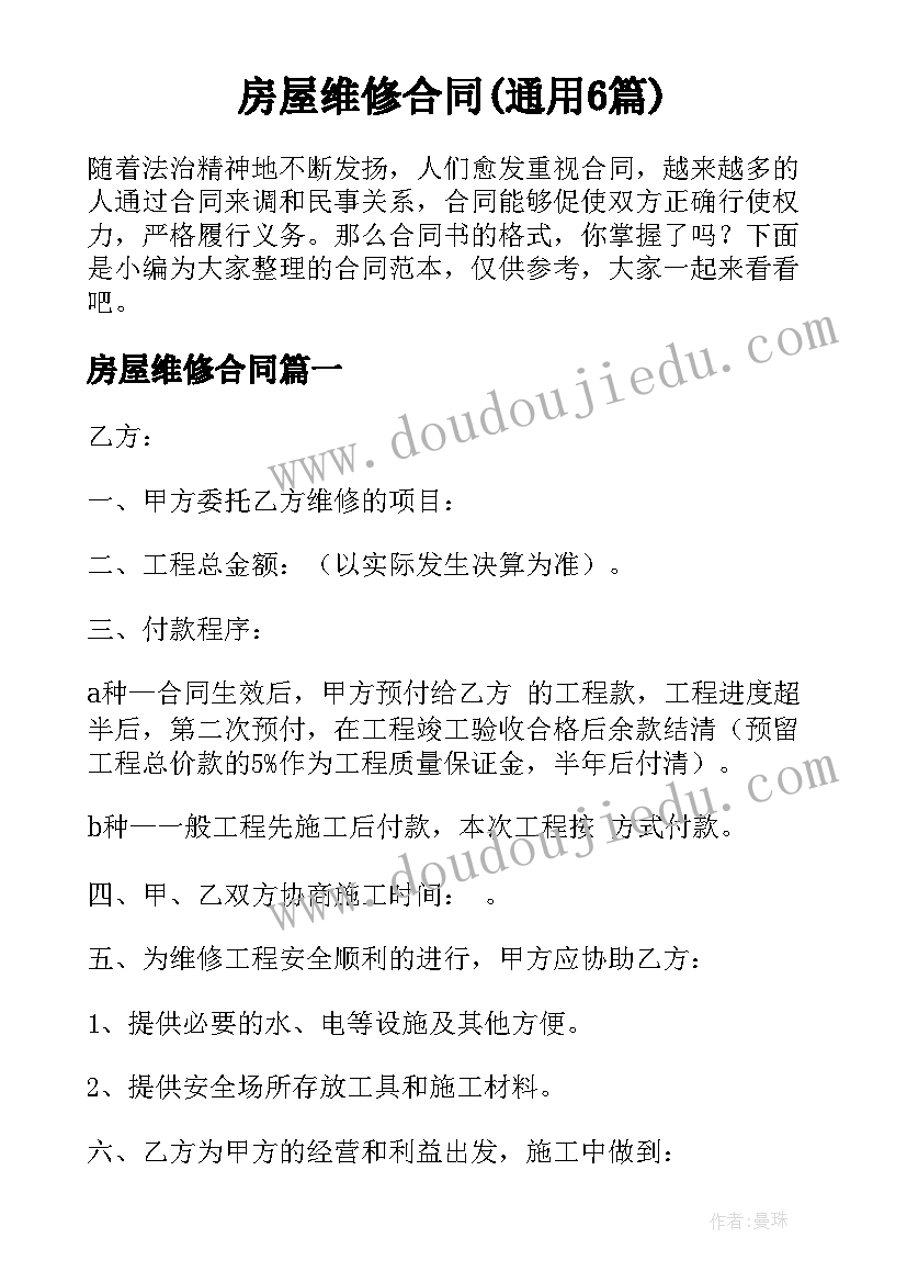 2023年三年级语文新课改计划(精选7篇)