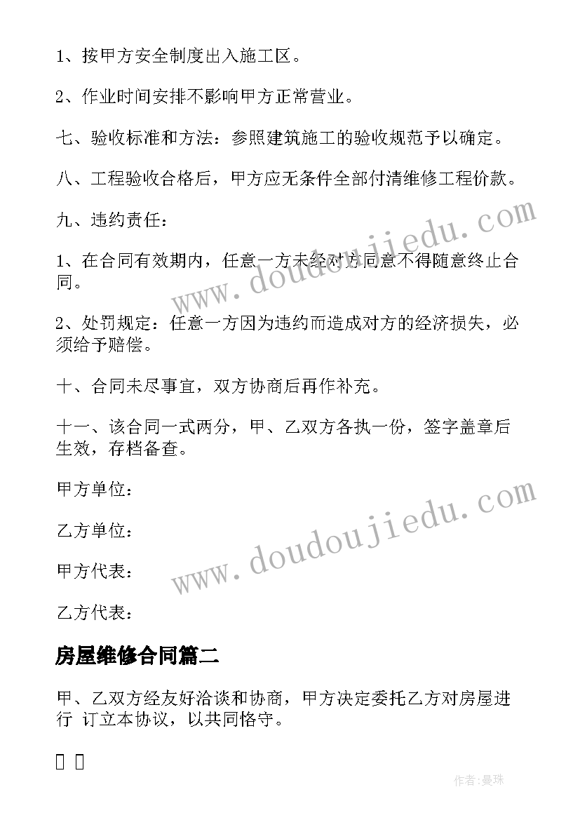 2023年三年级语文新课改计划(精选7篇)