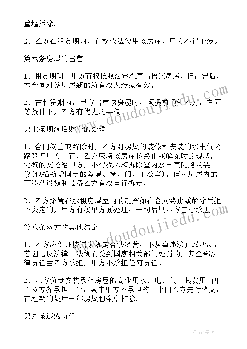 2023年三年级语文新课改计划(精选7篇)