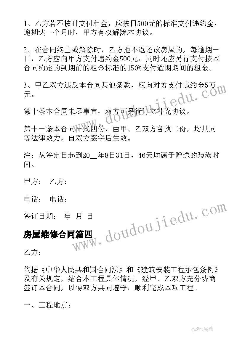 2023年三年级语文新课改计划(精选7篇)