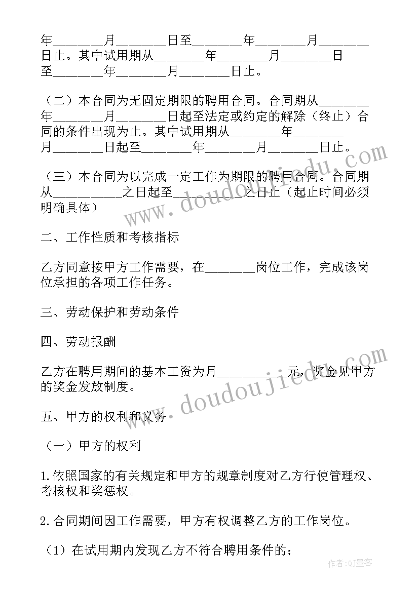 2023年车队与物流公司协议 物流公司轮胎租赁合同(汇总5篇)