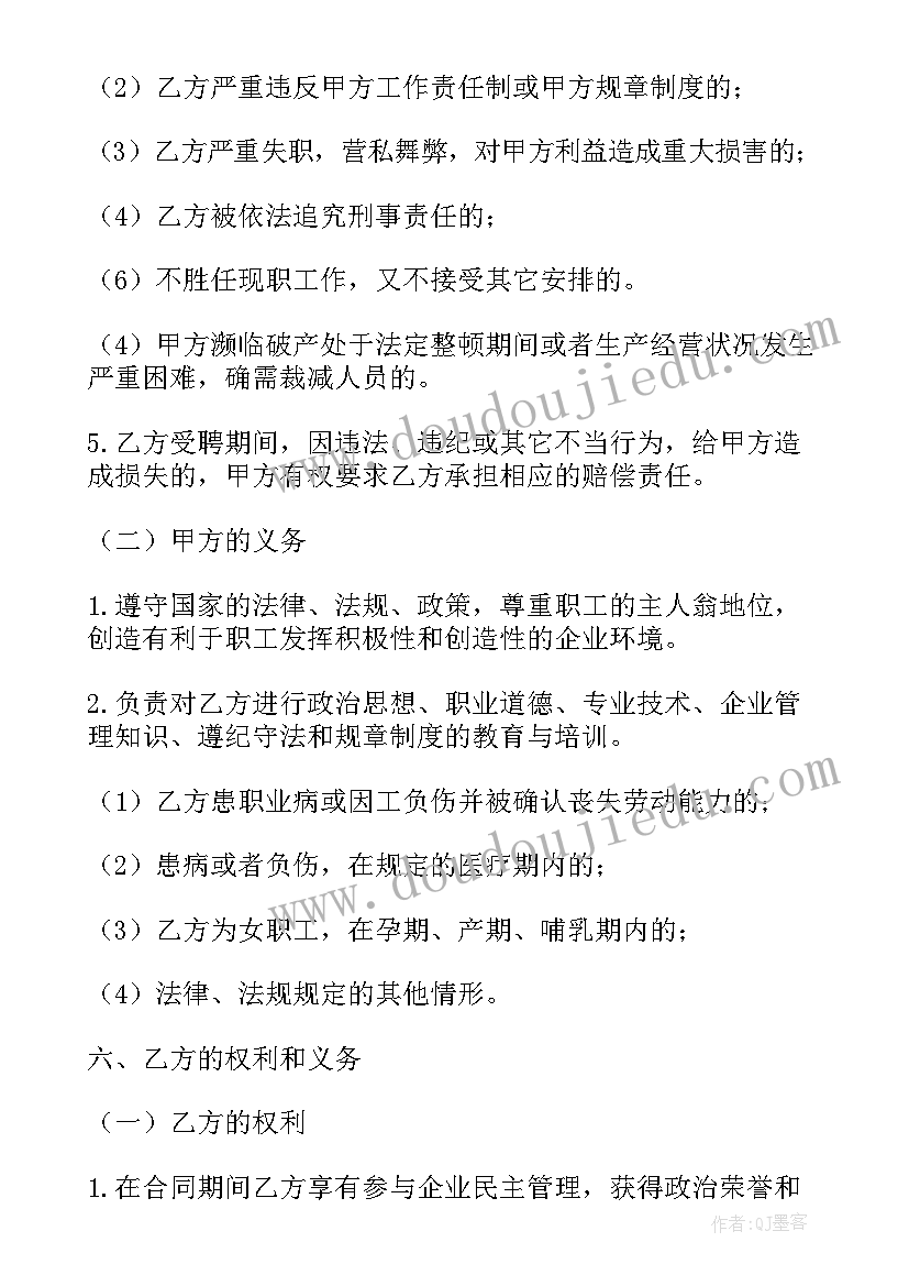 2023年车队与物流公司协议 物流公司轮胎租赁合同(汇总5篇)