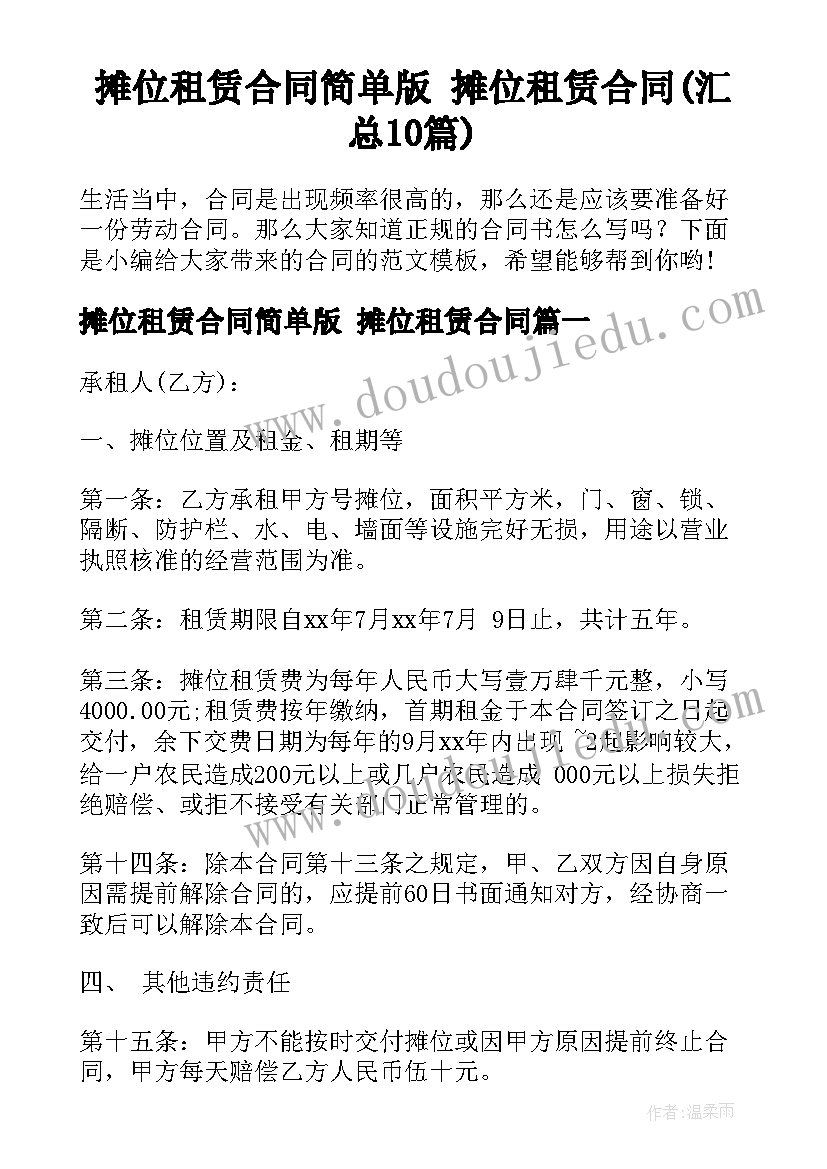 幼儿园六一表演节目活动方案(模板10篇)