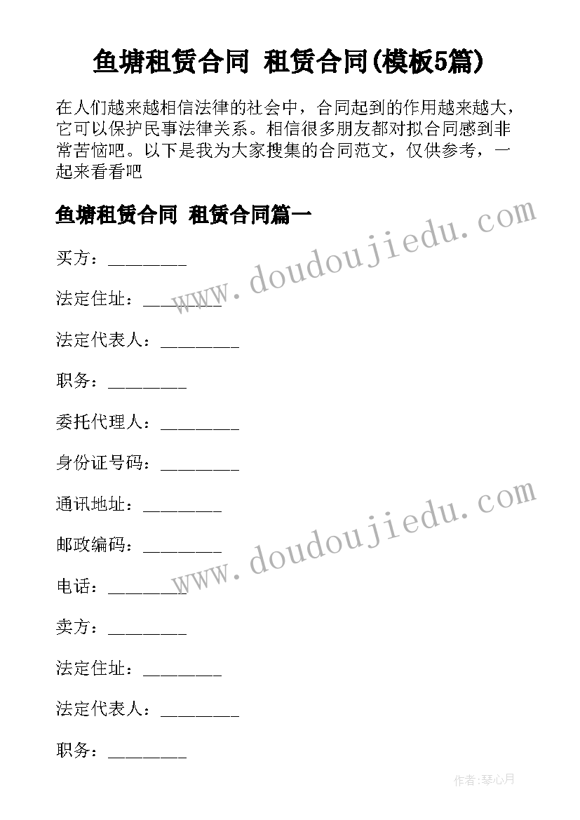 最新物料计划员面试技巧(汇总5篇)