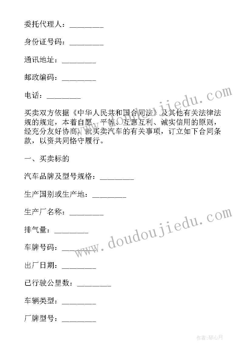 最新物料计划员面试技巧(汇总5篇)