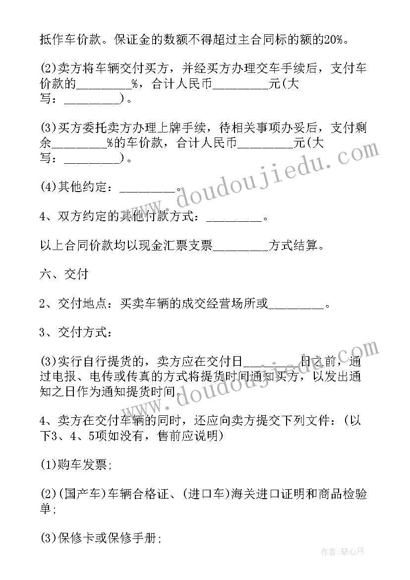 最新物料计划员面试技巧(汇总5篇)