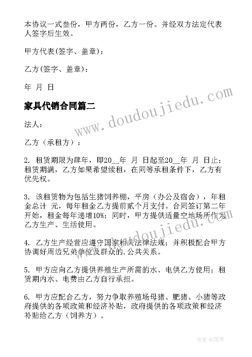 2023年二年级语文教学计划部编教材减负 二年级语文教学计划(实用8篇)