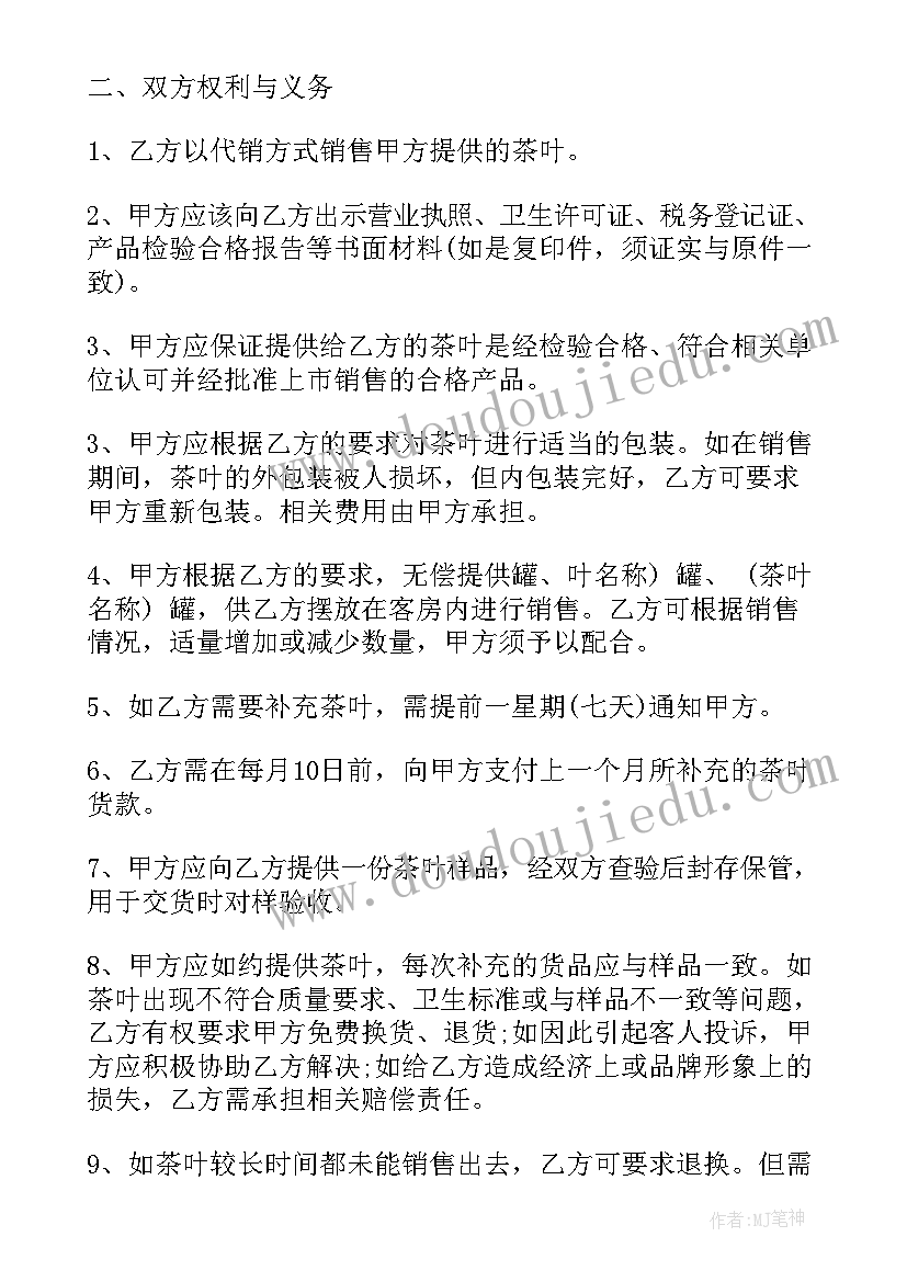 2023年二年级语文教学计划部编教材减负 二年级语文教学计划(实用8篇)