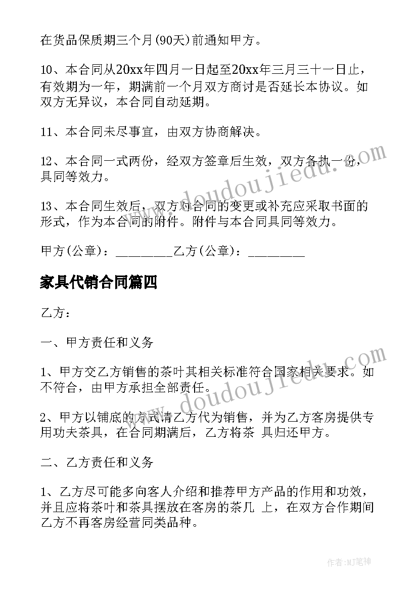 2023年二年级语文教学计划部编教材减负 二年级语文教学计划(实用8篇)