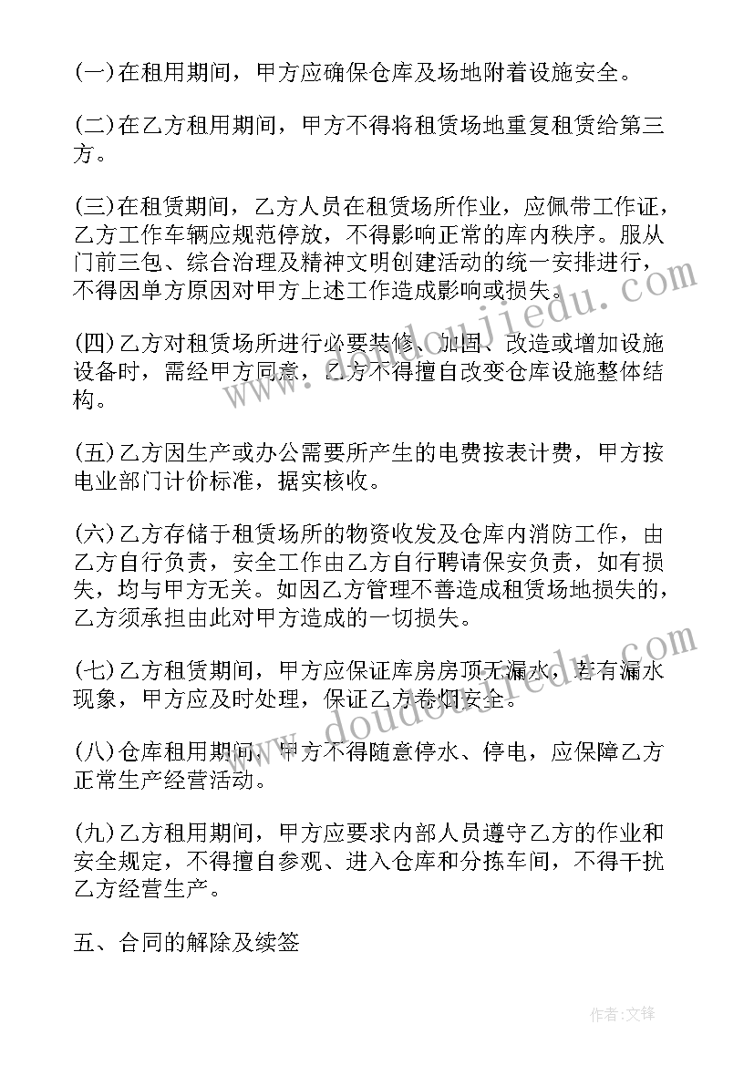 2023年外研社七年级下英语教学计划(汇总6篇)