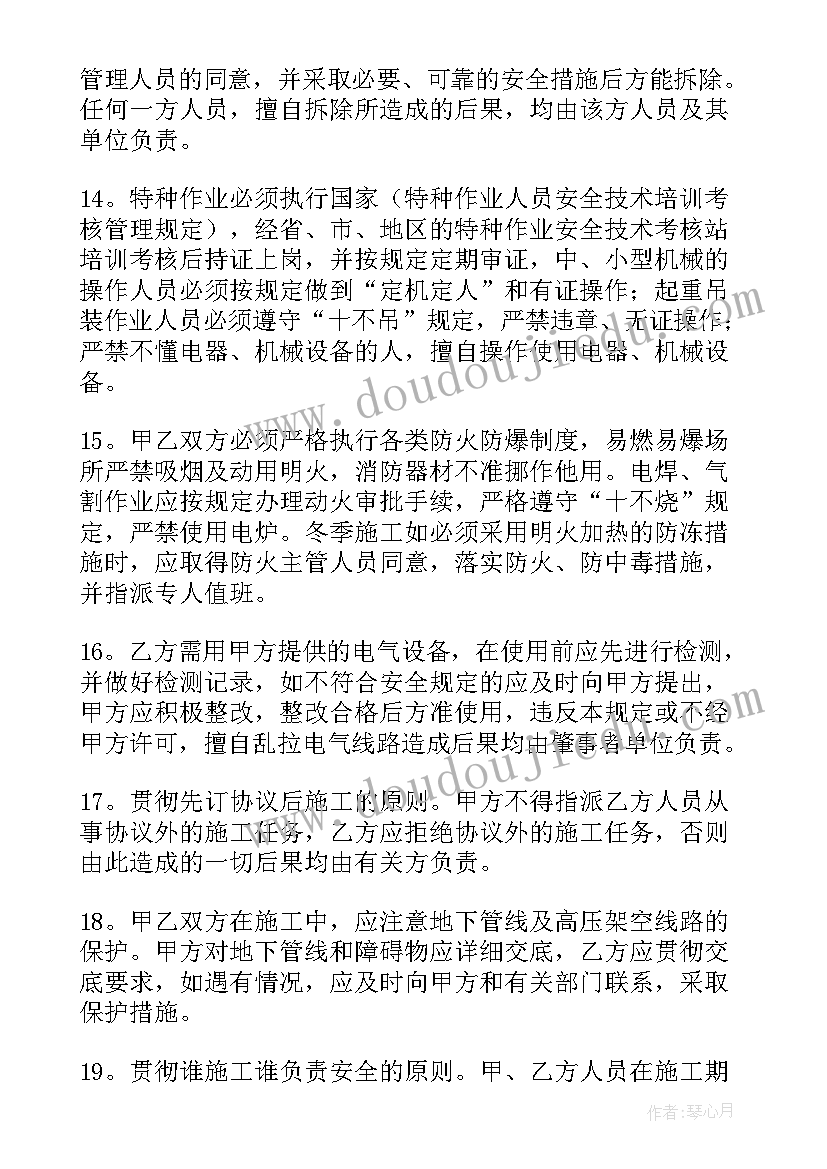 综合实践活动开营式讲话(实用5篇)