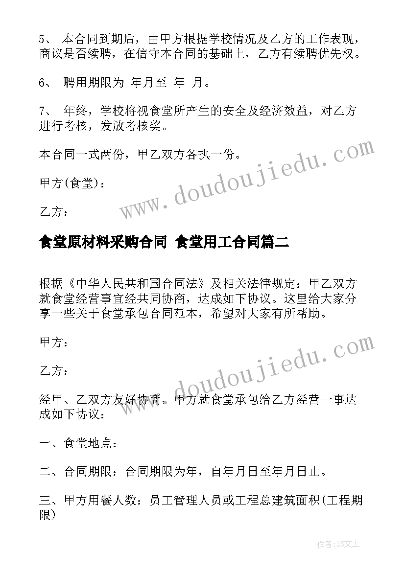 2023年小班认识大小教案活动反思 小班数学教案及教学反思认识数字(通用5篇)