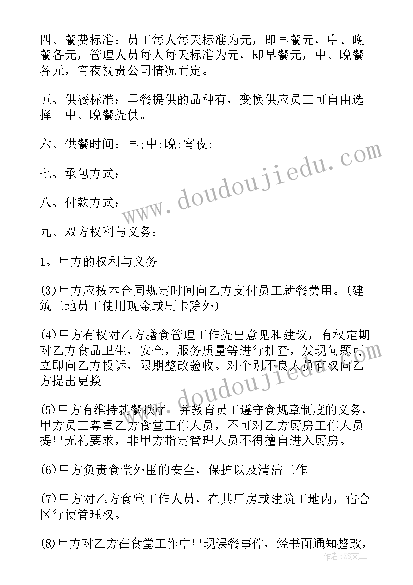 2023年小班认识大小教案活动反思 小班数学教案及教学反思认识数字(通用5篇)