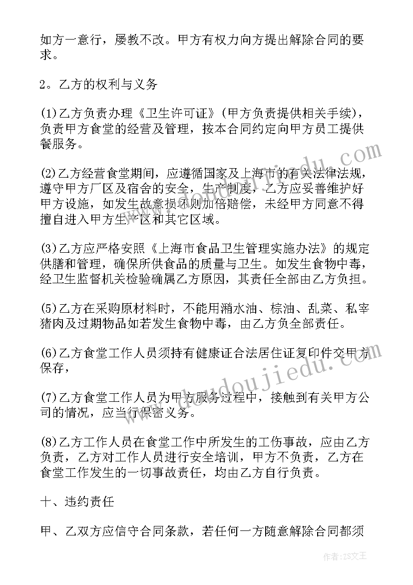 2023年小班认识大小教案活动反思 小班数学教案及教学反思认识数字(通用5篇)