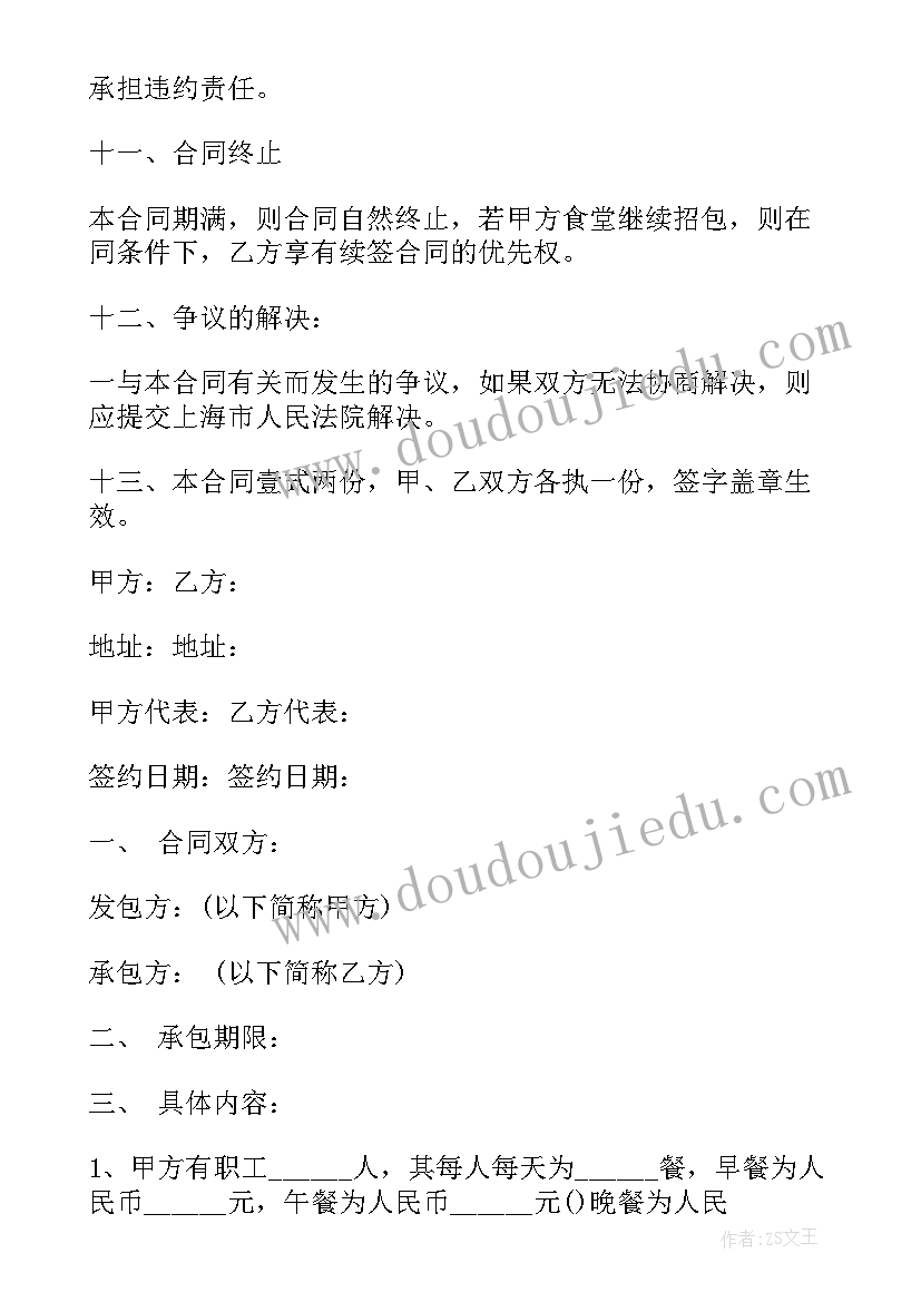 2023年小班认识大小教案活动反思 小班数学教案及教学反思认识数字(通用5篇)