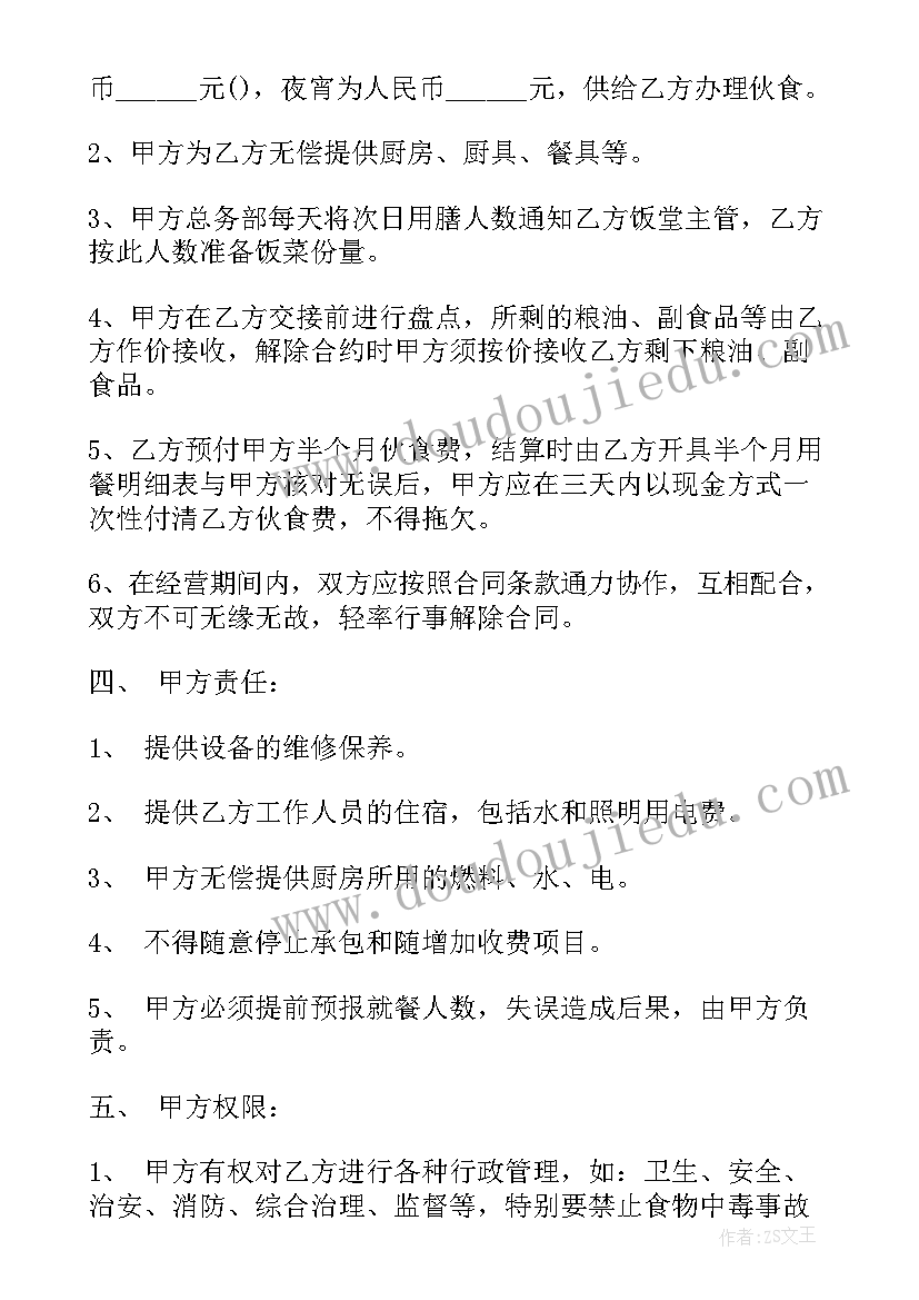 2023年小班认识大小教案活动反思 小班数学教案及教学反思认识数字(通用5篇)