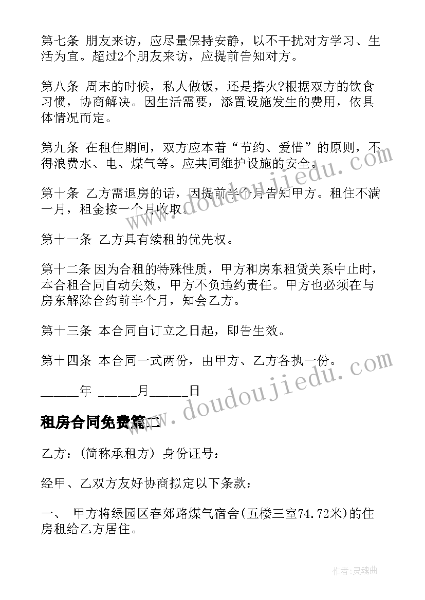 大班语言活动落叶活动反思 大班小卡咪语言活动教案及教学反思(优秀5篇)