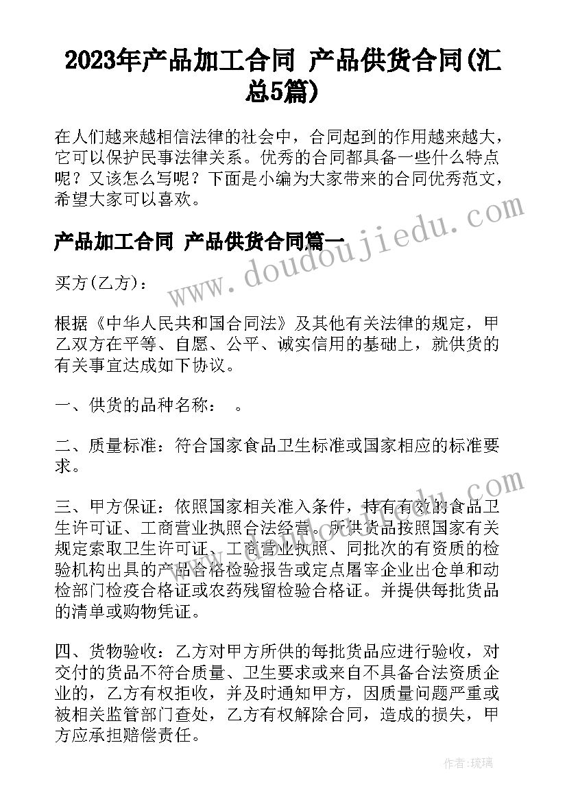 聆听春风教学反思中班 聆听春到沂河教学反思(优秀5篇)