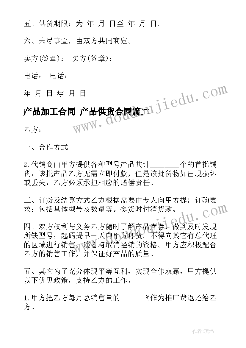 聆听春风教学反思中班 聆听春到沂河教学反思(优秀5篇)